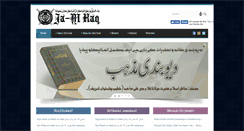 Desktop Screenshot of ja-alhaq.com