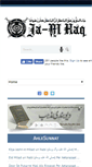 Mobile Screenshot of ja-alhaq.com